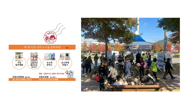 구미숲요양병원 이미지