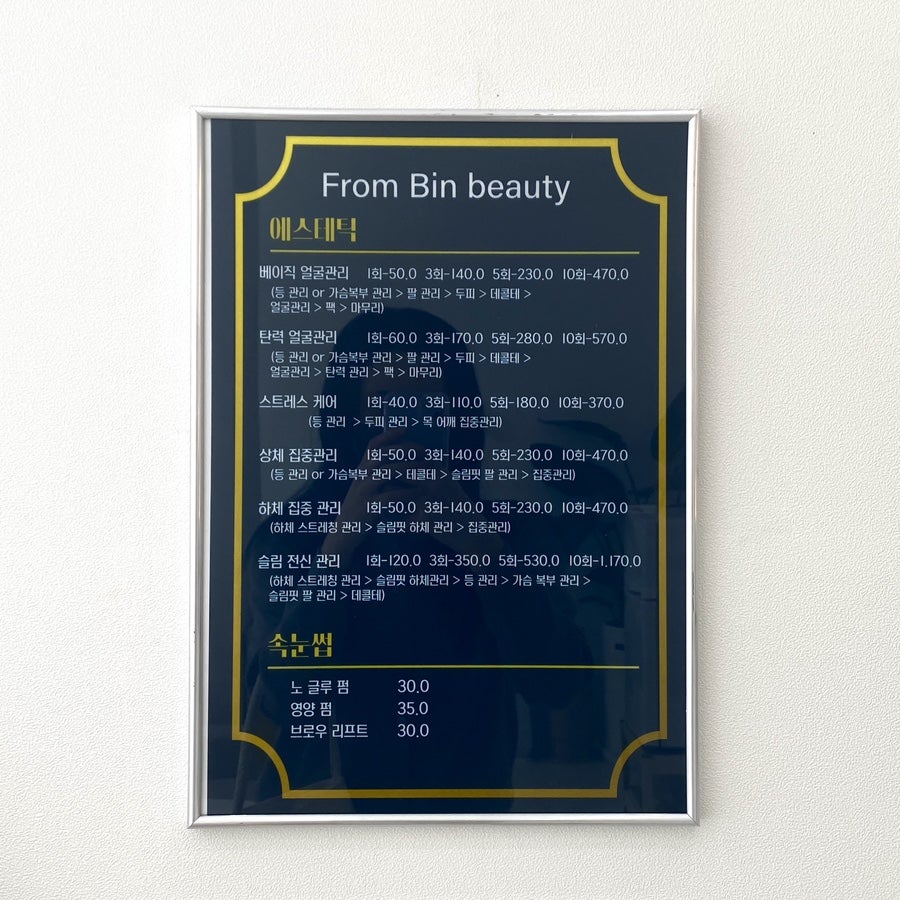 프롬빈 이미지
