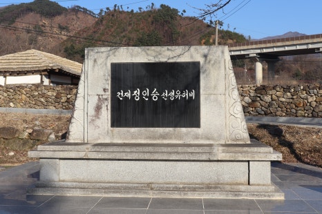 장수건재 이미지