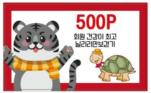 손오공청과 이미지