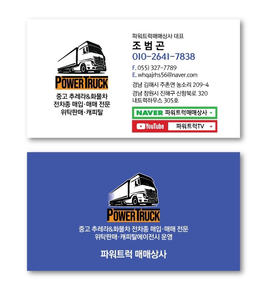 동우상사 이미지