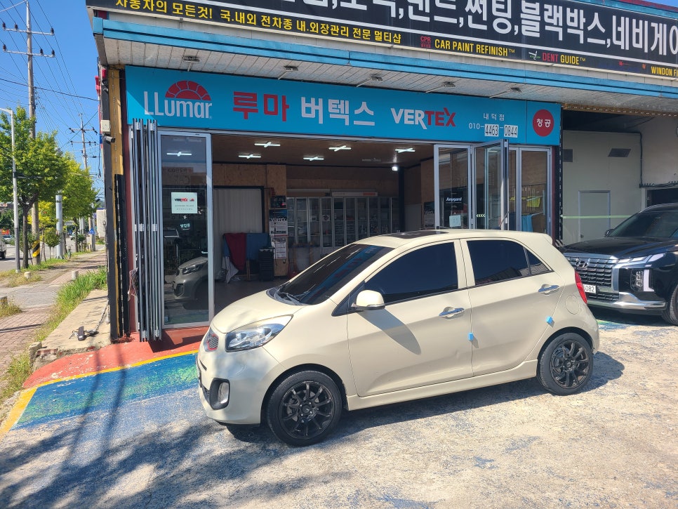 청공썬팅 이미지