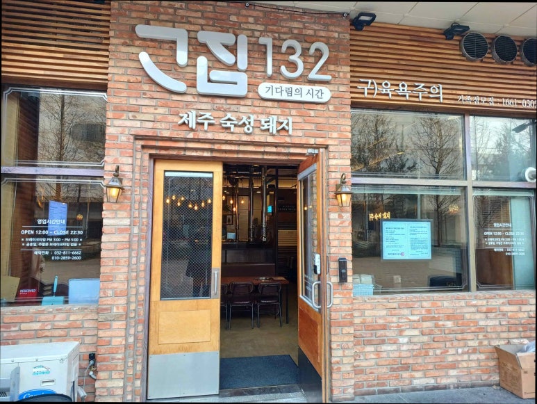 고기아울렛 이미지