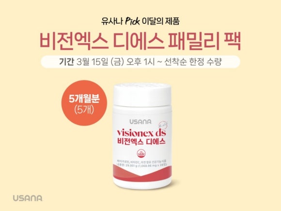 디에스 팩 이미지
