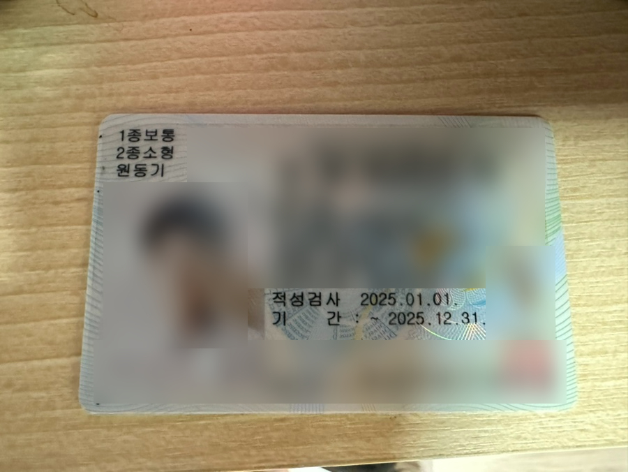 디테일러명수영 이미지