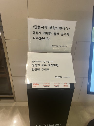 본우리반상 이미지