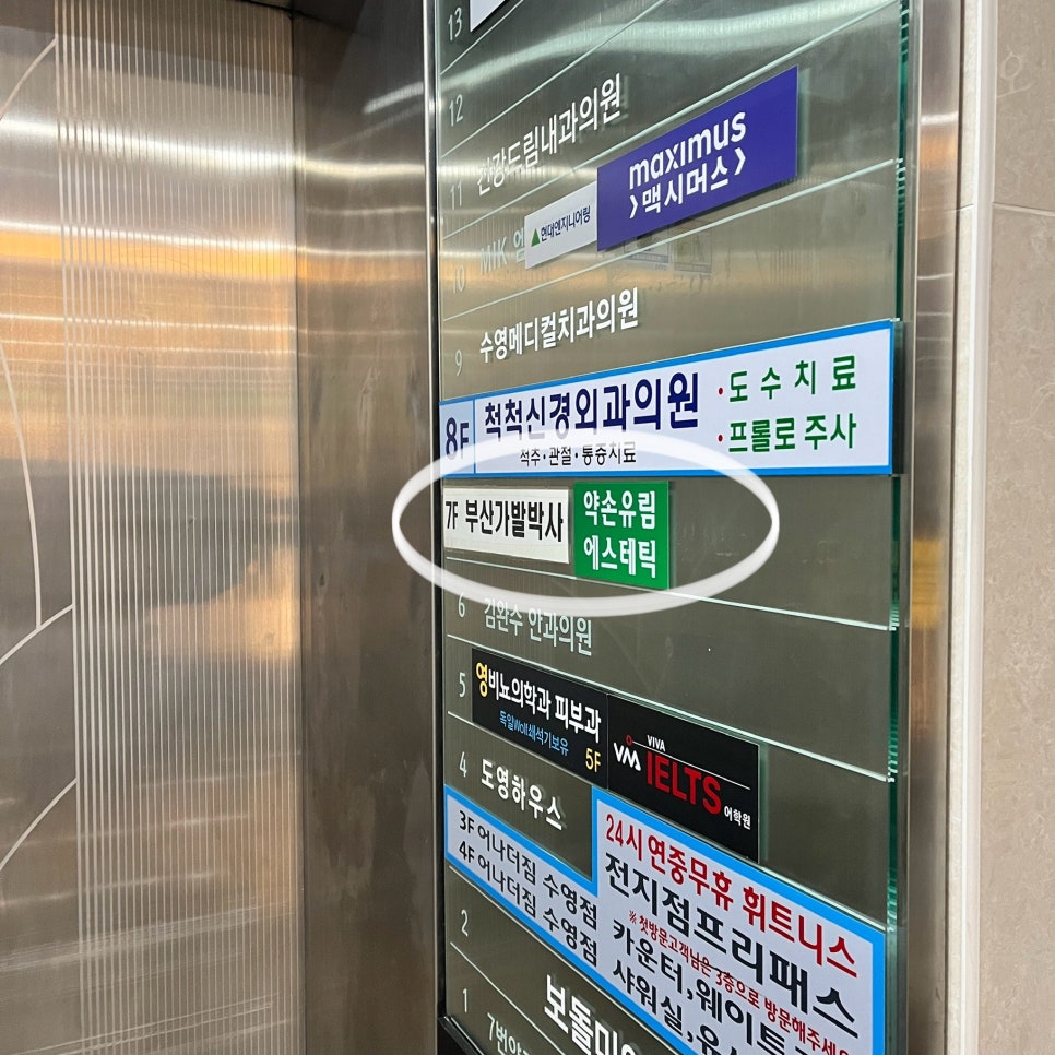 유림에스테틱 이미지
