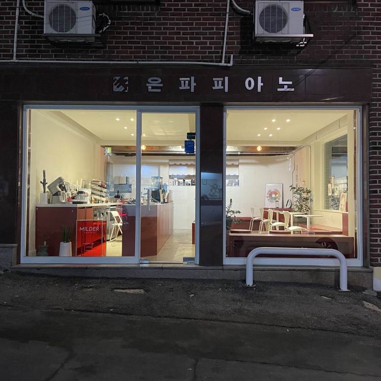 마일더 커피(milder coffee) 이미지
