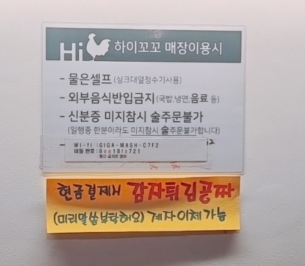 하이꼬꼬 이미지