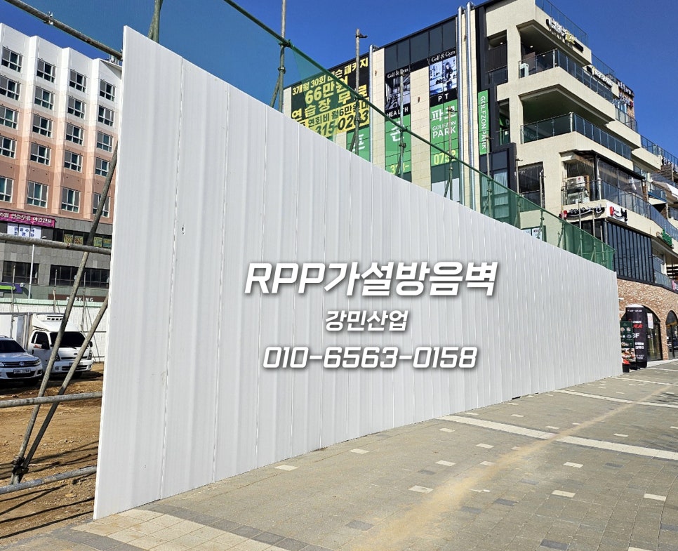 우리가설산업 이미지
