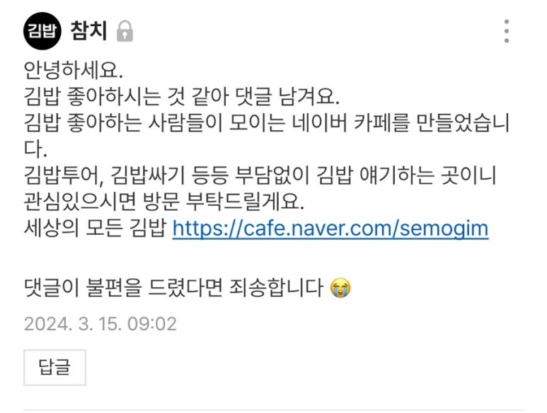 김밥카페 이미지