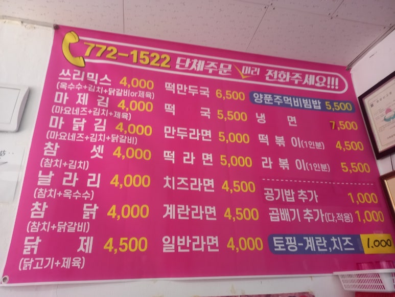이모네주먹밥 이미지
