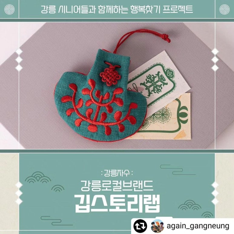 깁스토리랩 이미지