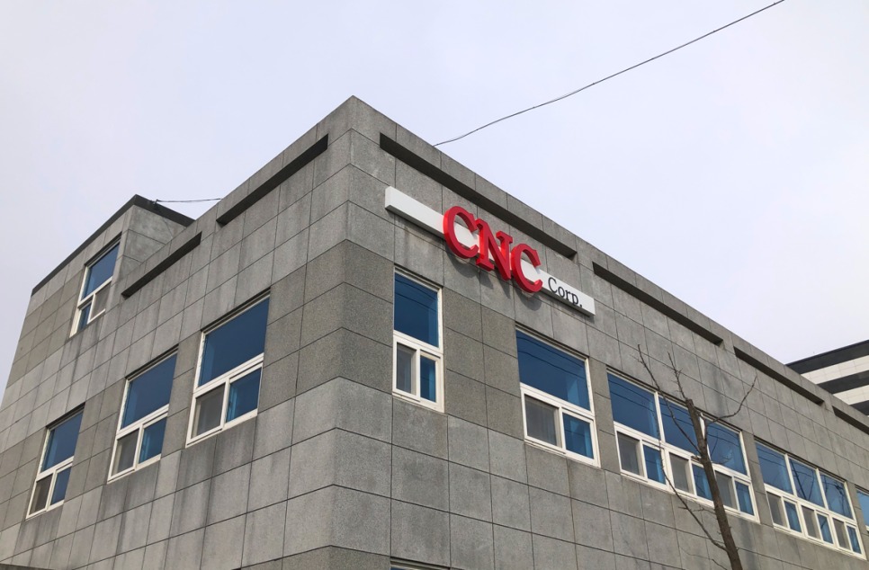 씨엔씨디자인(주) 이미지