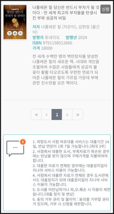 장원서점 이미지