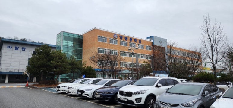 양청중학교 이미지