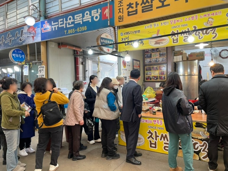 조치원찹쌀호떡 이미지