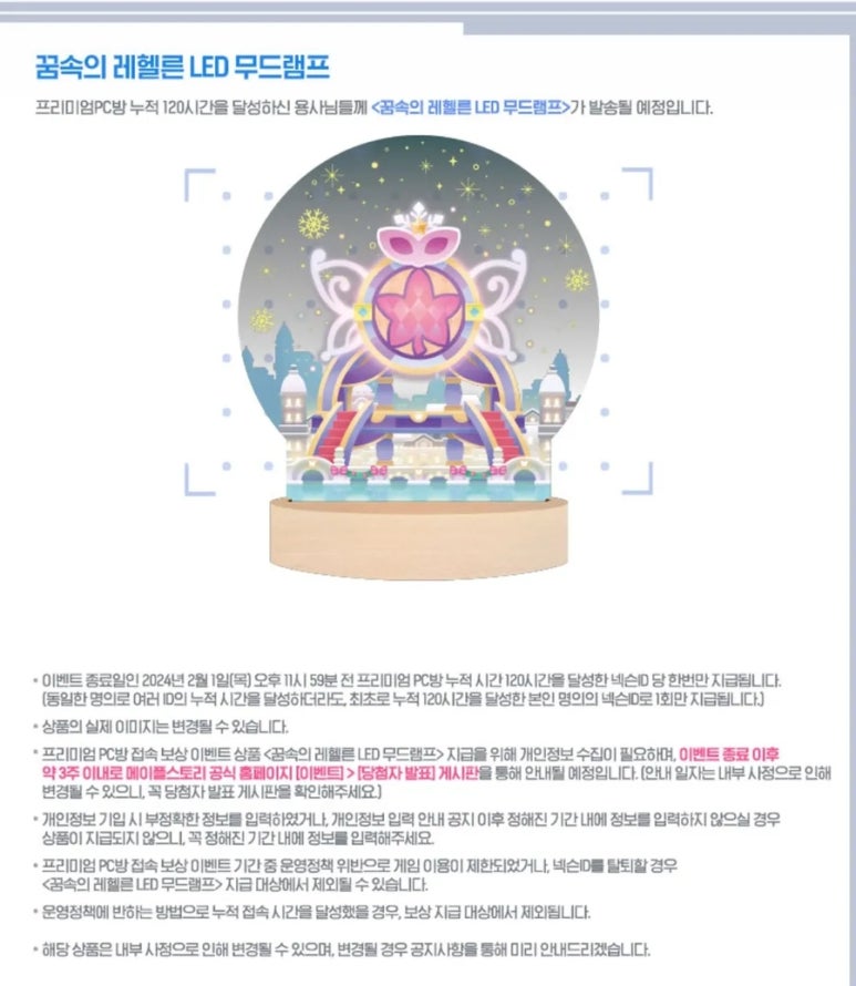IDPC방 이미지