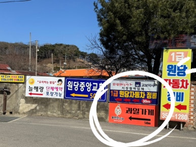 불편한ZIP 이미지
