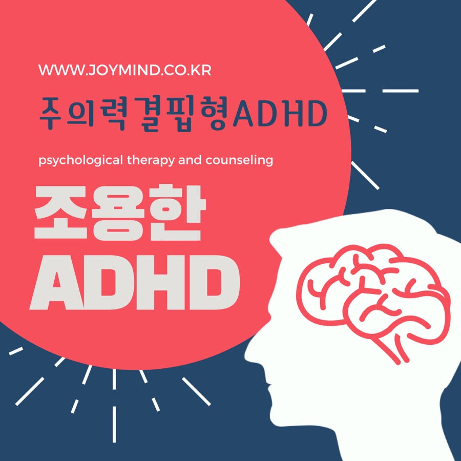 조이아동청소년상담센터 이미지