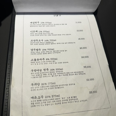 오뎅정종 이미지