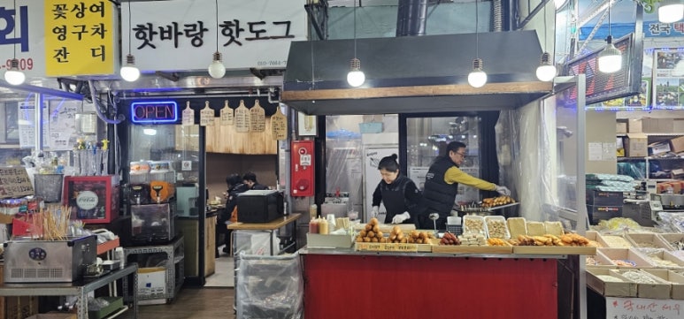 핫바랑핫도그 이미지