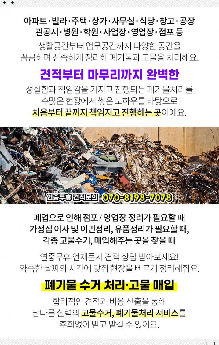 (주)세원산업개발 이미지