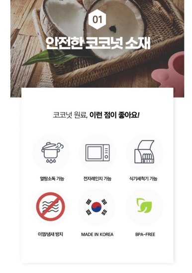 유이바이오 이미지