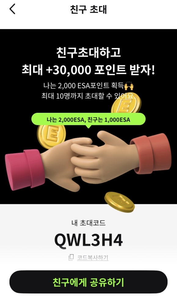리싸이클팜 이미지