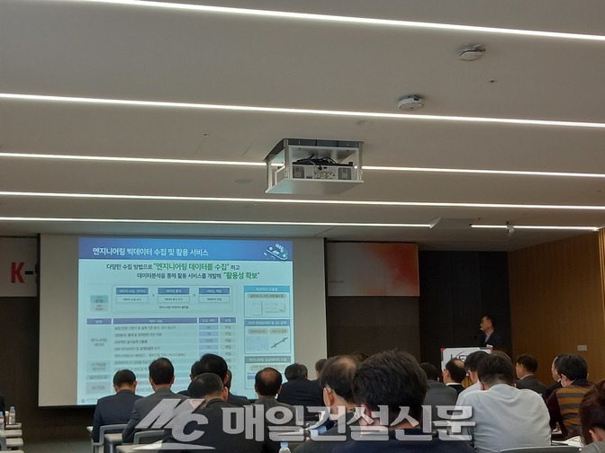 한국환경엔지니어링 이미지
