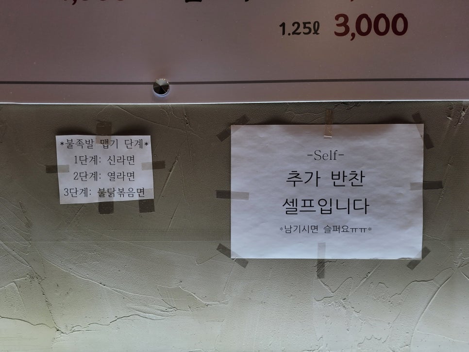 둔전족발 이미지