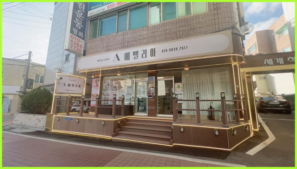 피자헛평택 이미지