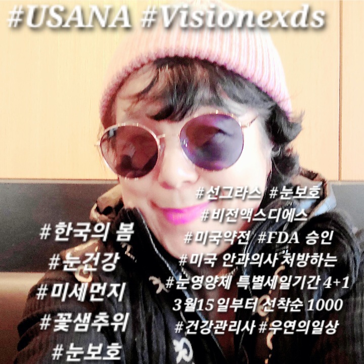 디에스 팩 이미지