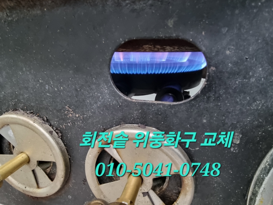 회전식당 이미지