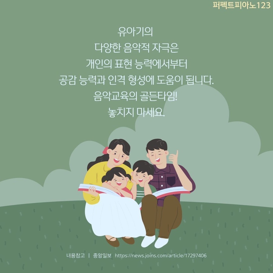 바하음악학원 이미지