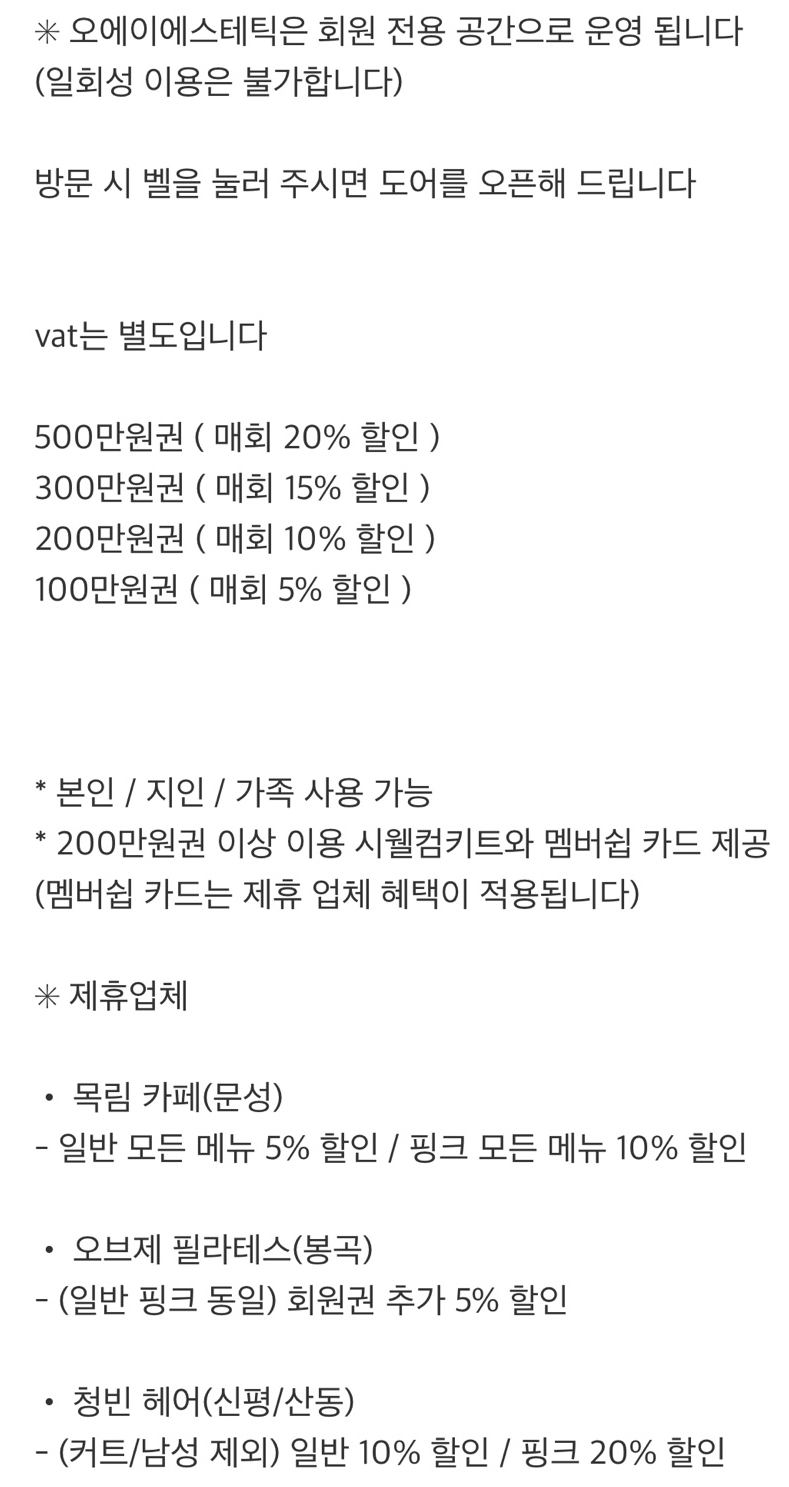 유일오에이 이미지