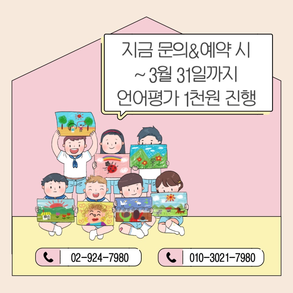 햇살정신건강의학과의원 이미지