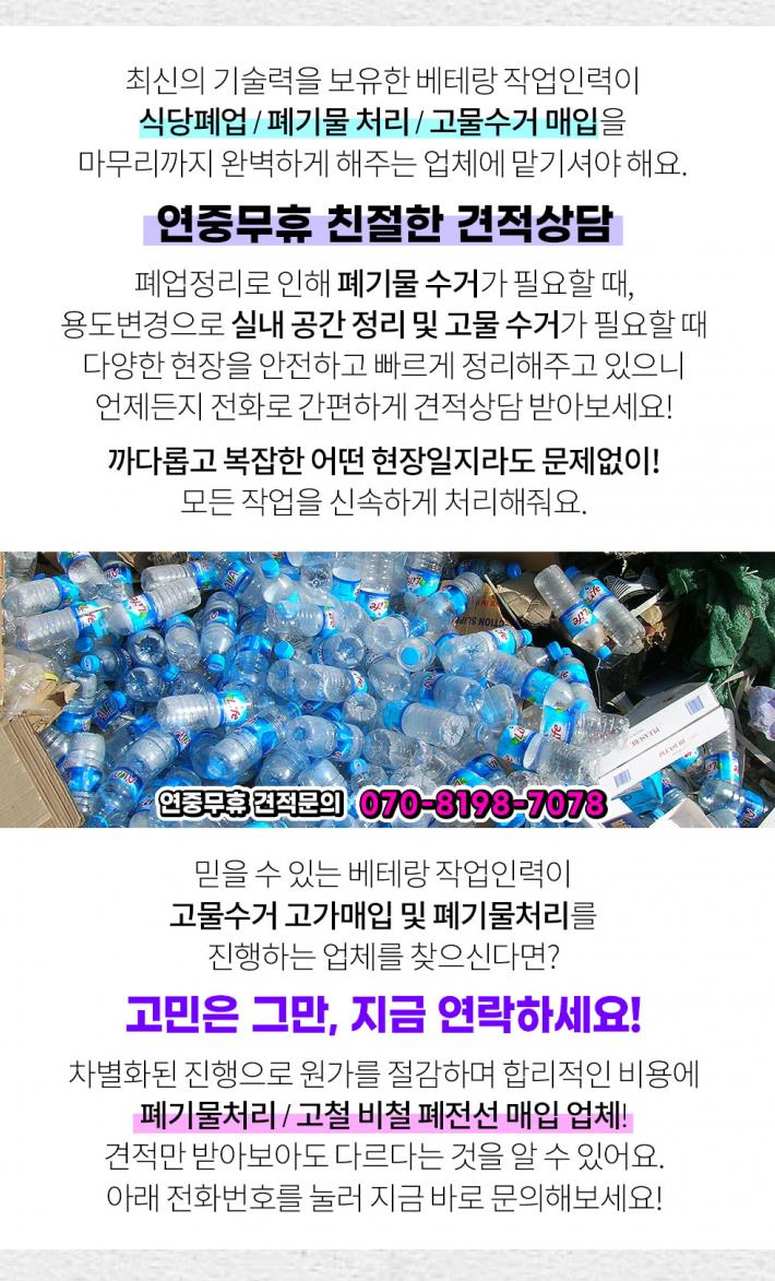 (주)세원산업개발 이미지