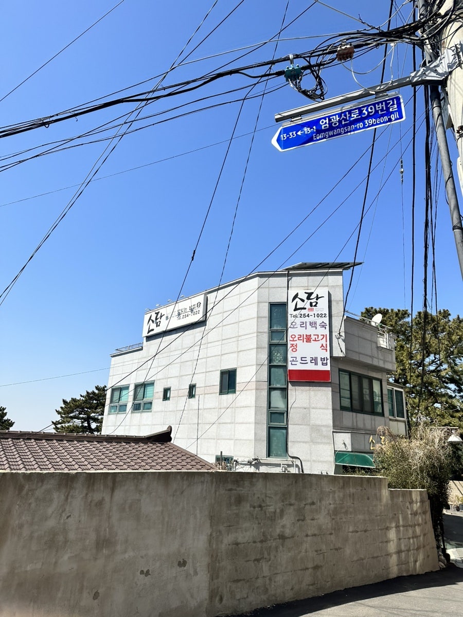카페 꽃동네 이미지