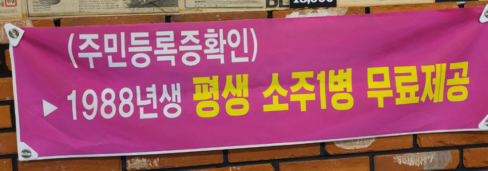 1988정아네 이미지