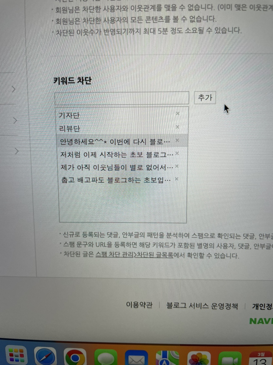 요다헌 이미지
