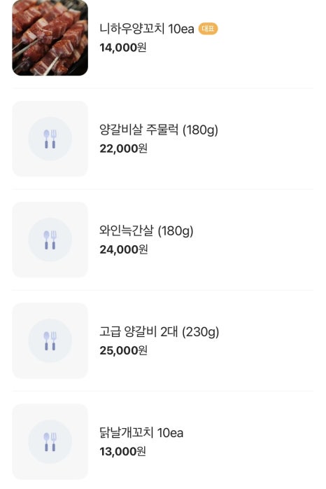 니하우 이미지