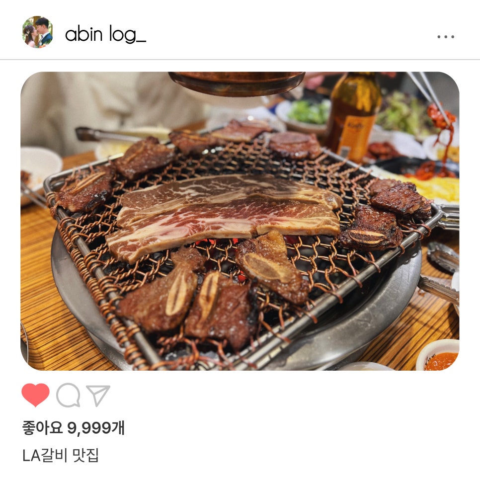 안흥갈비주 이미지