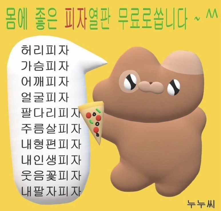모아봄 이미지