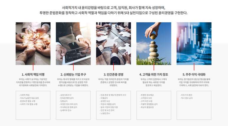 에스엠산업개발 이미지