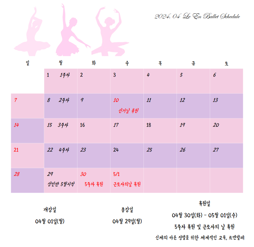 르엔발레스튜디오 이미지