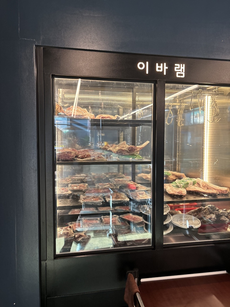 이바램 이미지