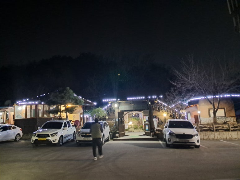 흙사랑식당 이미지