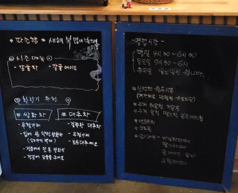 파소향 이미지