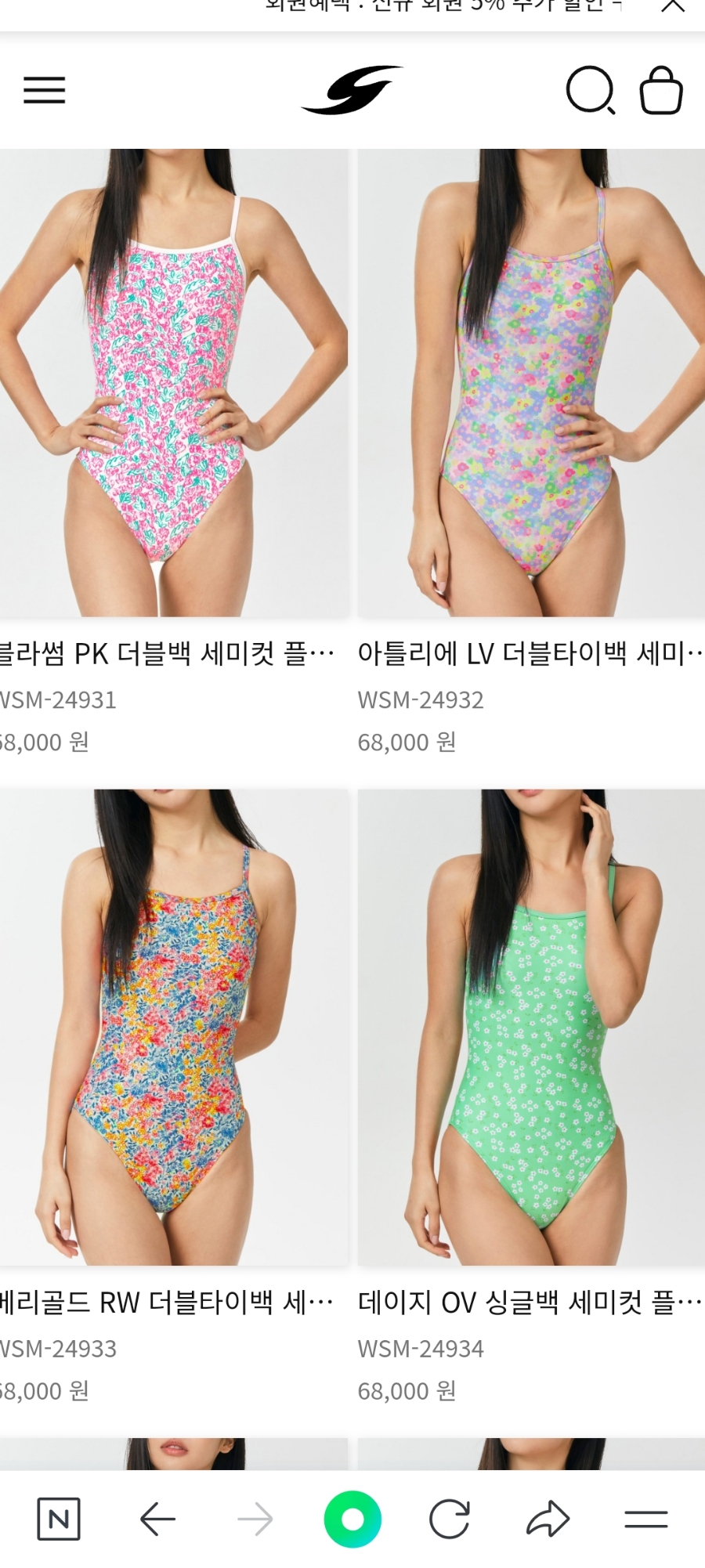 센티블라썸 이미지